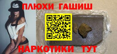 синтетический гашиш Изобильный