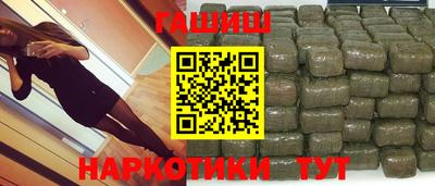 синтетический гашиш Изобильный