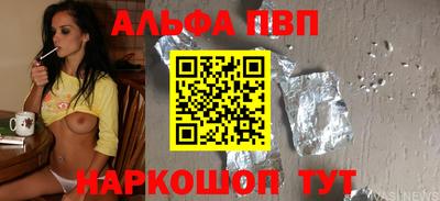синтетический гашиш Изобильный