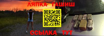 синтетический гашиш Изобильный