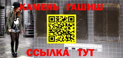 синтетический гашиш Изобильный