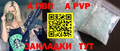 мяу мяу кристалл Абакан