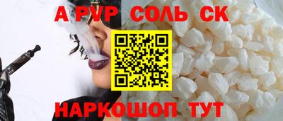 каннабис Ирбит