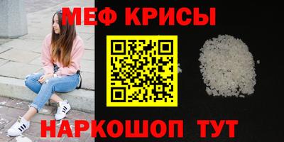 мяу мяу мука Ипатово