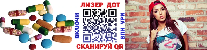 LSD-25 экстази ecstasy  хочу наркоту  Родники 