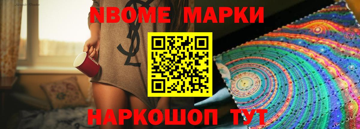 ЛСД экстази кислота Родники
