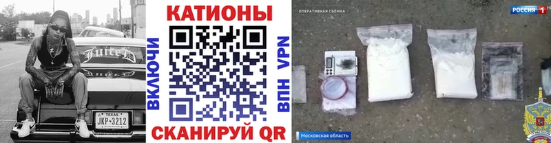 Меф кристаллы  Родники 