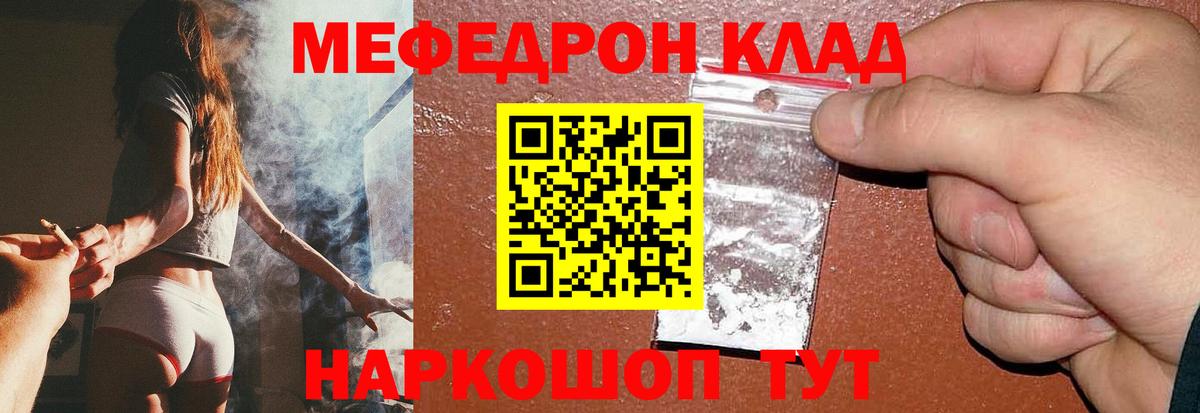 Альфа ПВП СОЛЬ кристаллы  Конопля  КОКАИН  МДМА  Родники  Вход с VPN  Купить наркотик  Мефедрон   ГАШИШ 