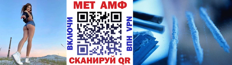 закладки  Родники  МЕТАМФЕТАМИН мет 
