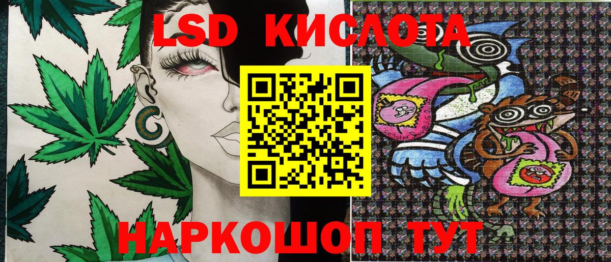 ГАШ  Кокаин  МЕФ кристаллы  Alpha PVP СОЛЬ кристаллы  Метадон  Родники  Конопля  Амфетамин кристаллы  МДМА  Вейп ТГК 