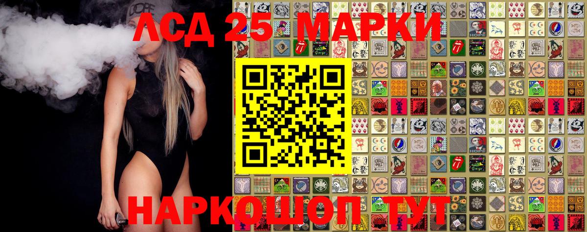 Марки NBOMe 1500мкг  Родники  Марки NBOMe 1500мкг 