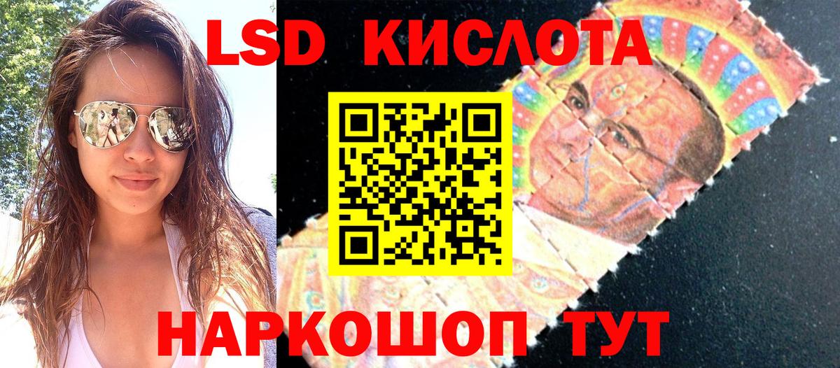 Наркотические марки 1,5мг  Марки 25I-NBOMe  Родники  Вход с VPN 