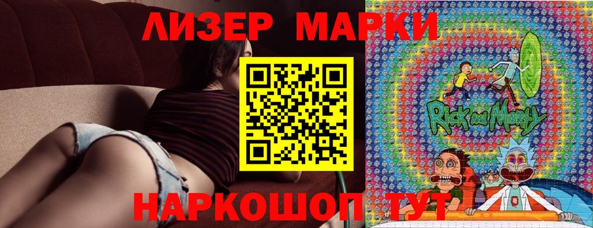  КОКАИН Родники