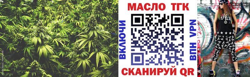 купить закладку  Родники  сайты даркнета наркотические препараты  Дистиллят ТГК THC oil 