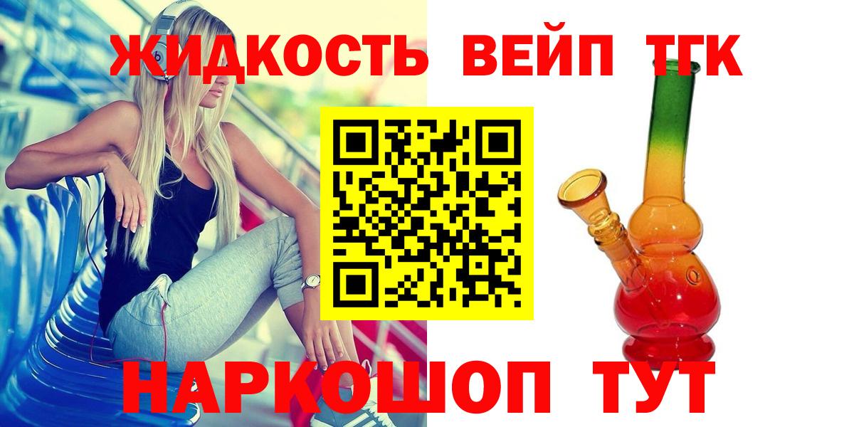 Cocaine  Бошки Шишки  Молли  Вход с VPN  Плюхи  Меф  Родники  МДМА  А ПВП 