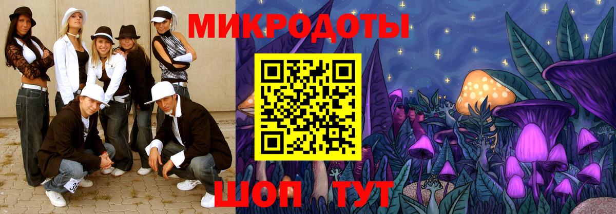 Псилоцибиновые грибы Magic Shrooms  Родники 