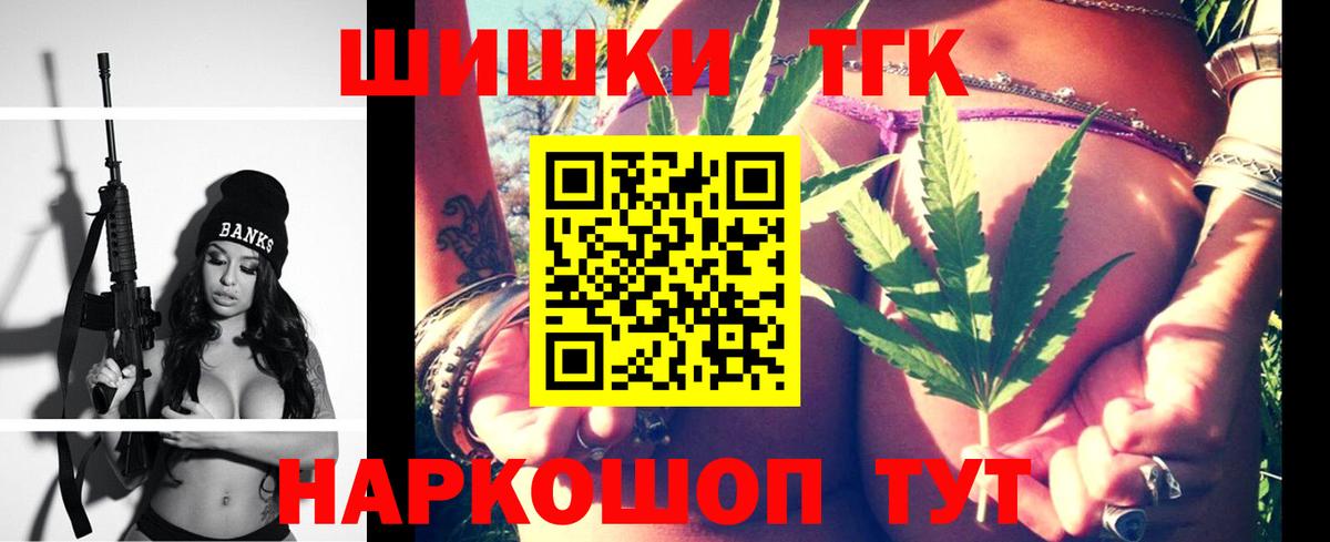 Бошки марихуана LSD WEED Родники