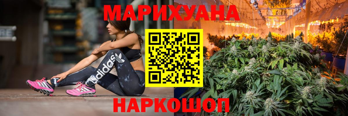 Шишки марихуана марихуана  Канабис SATIVA & INDICA  Бошки Шишки Ganja  Родники 