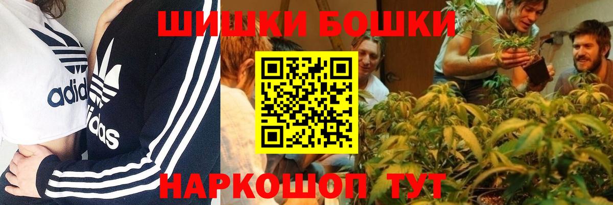 Родники  Конопля Bruce Banner  Конопля ГИДРОПОН  Вход с VPN 