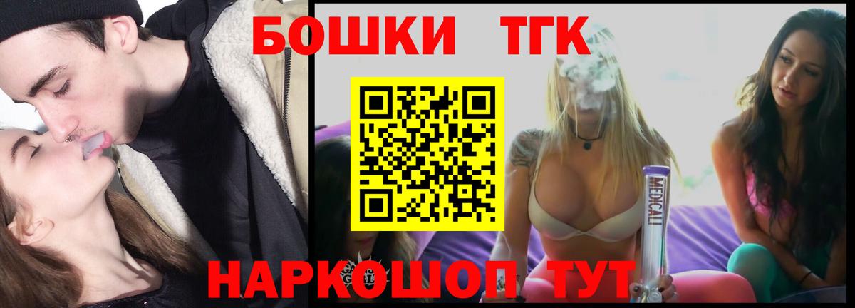 Шишки марихуана конопля Родники